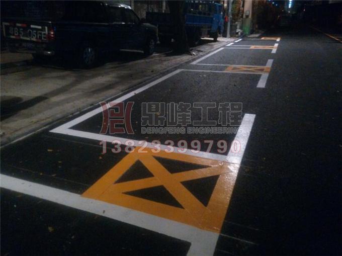 西乡流塘路道路标线路边停车位施工|道路划线|停车场设计划线|车位划线|热熔标线|划线施工队|划线价格方案|深圳鼎峰交通工程有限公司