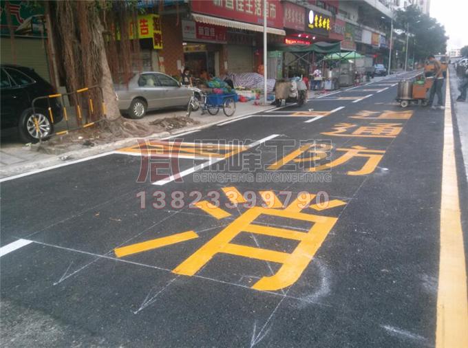 西乡流塘路道路标线路边停车位施工