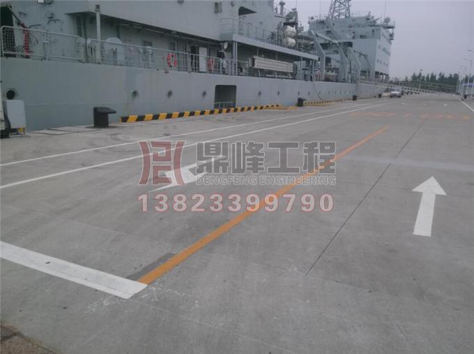 湛江南海舰队军事码头划线施工