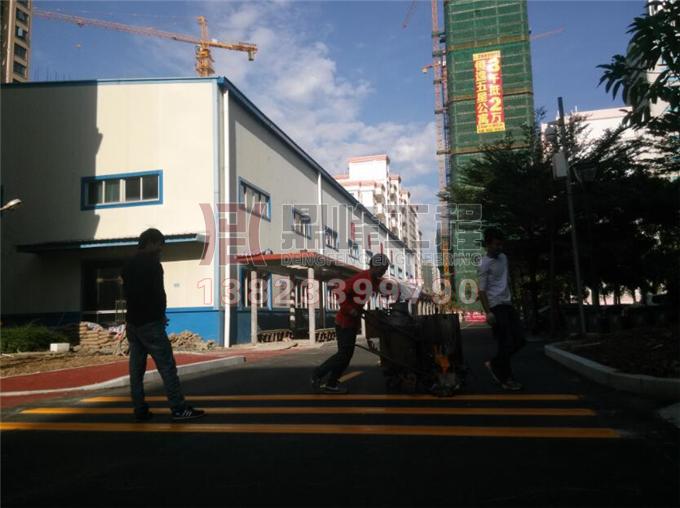 湛江海关大楼生活园区道路标线工程