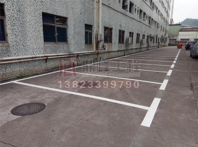 公明玉律第二工业区道路标线工程