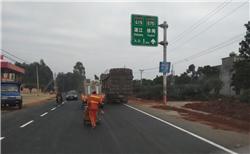 雷州X699县道龙门至那双段道路划线工程|道路划线|停车场设计划线|车位划线|热熔标线|划线施工队|划线价格方案|深圳鼎峰交通工程有限公司