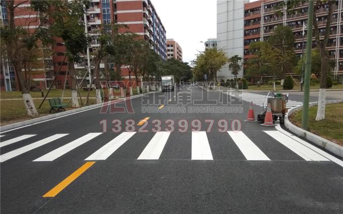 广东岭南师范学院道路划线|停车场设计划线|车位划线|热熔标线|划线施工队|划线价格方案|深圳鼎峰交通工程有限公司