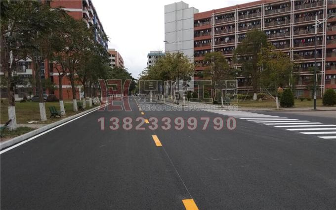 湛江师范学院道路划线