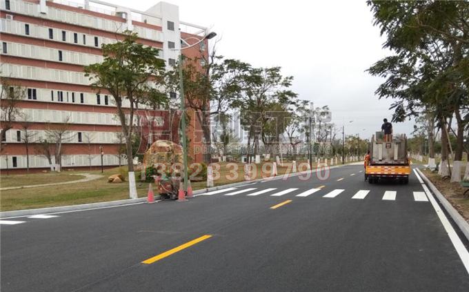 湛江师范学院道路划线