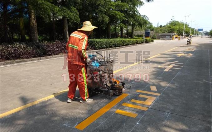 湛江中粤能源有限公司道路划线施工