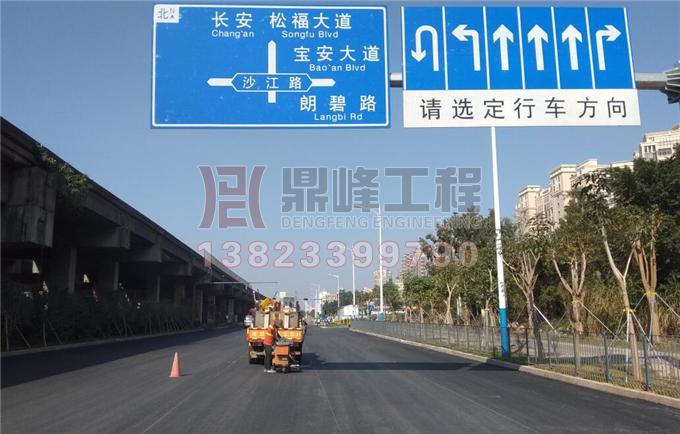 深圳松安路沥青道路标线划线