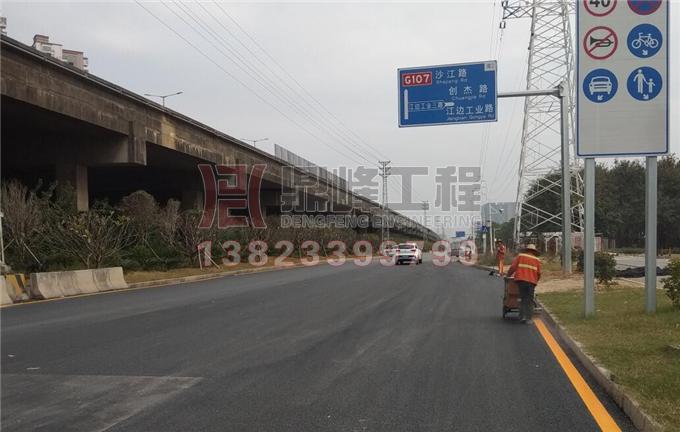 深圳松安路沥青道路标线划线