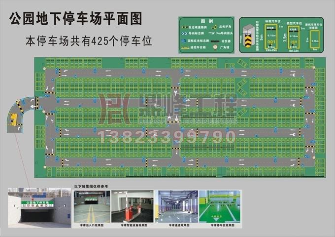 地下车库停车场图纸设计效果