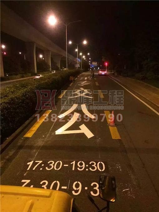 道路公交车专用道标记标线