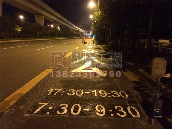 道路公交车专用道标记标线