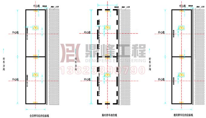 深圳路边收费停车位标识