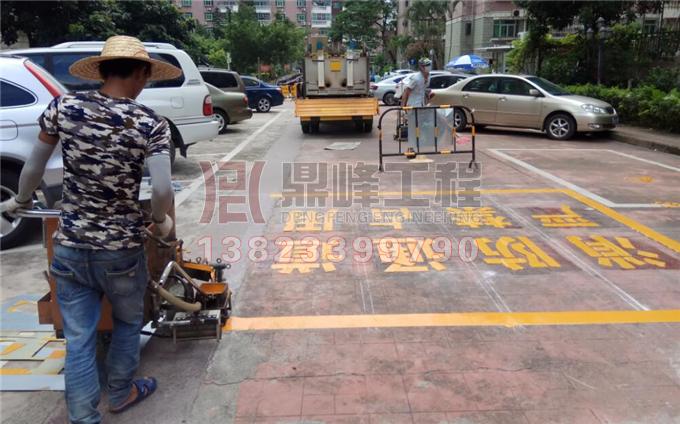 消防通道严禁占用