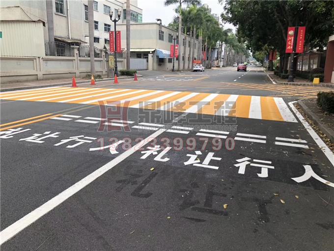 道路彩色标线标识