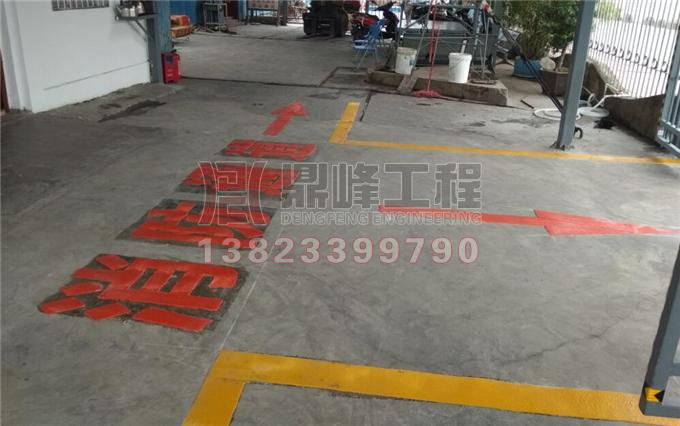 消防通道严禁占用